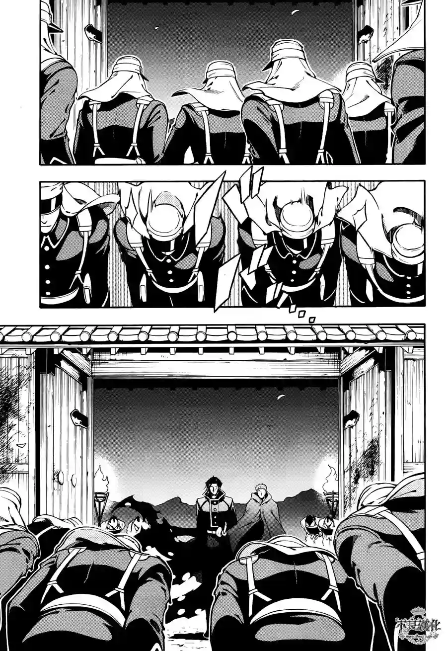 新撰组异闻录 北上篇第63话