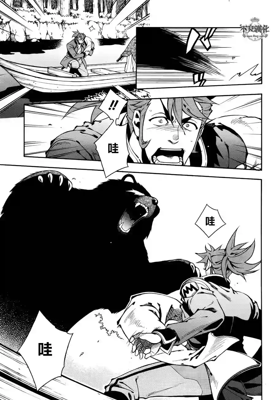 新撰组异闻录 北上篇第63话