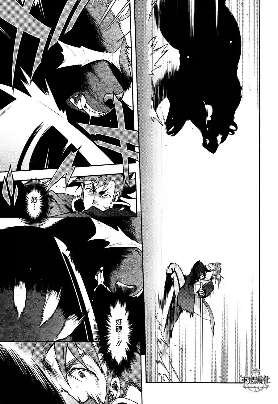 新撰组异闻录 北上篇第63话