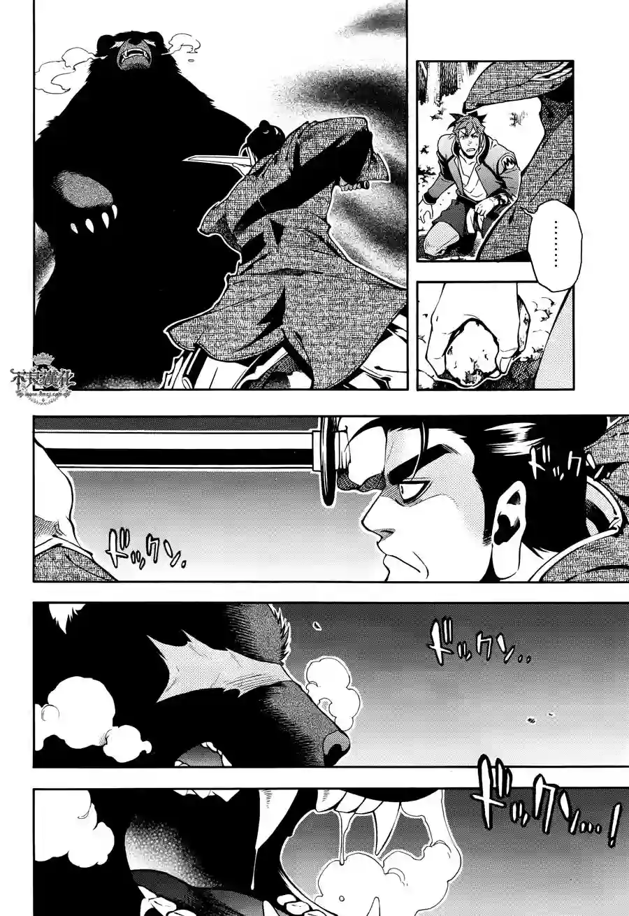 新撰组异闻录 北上篇第63话