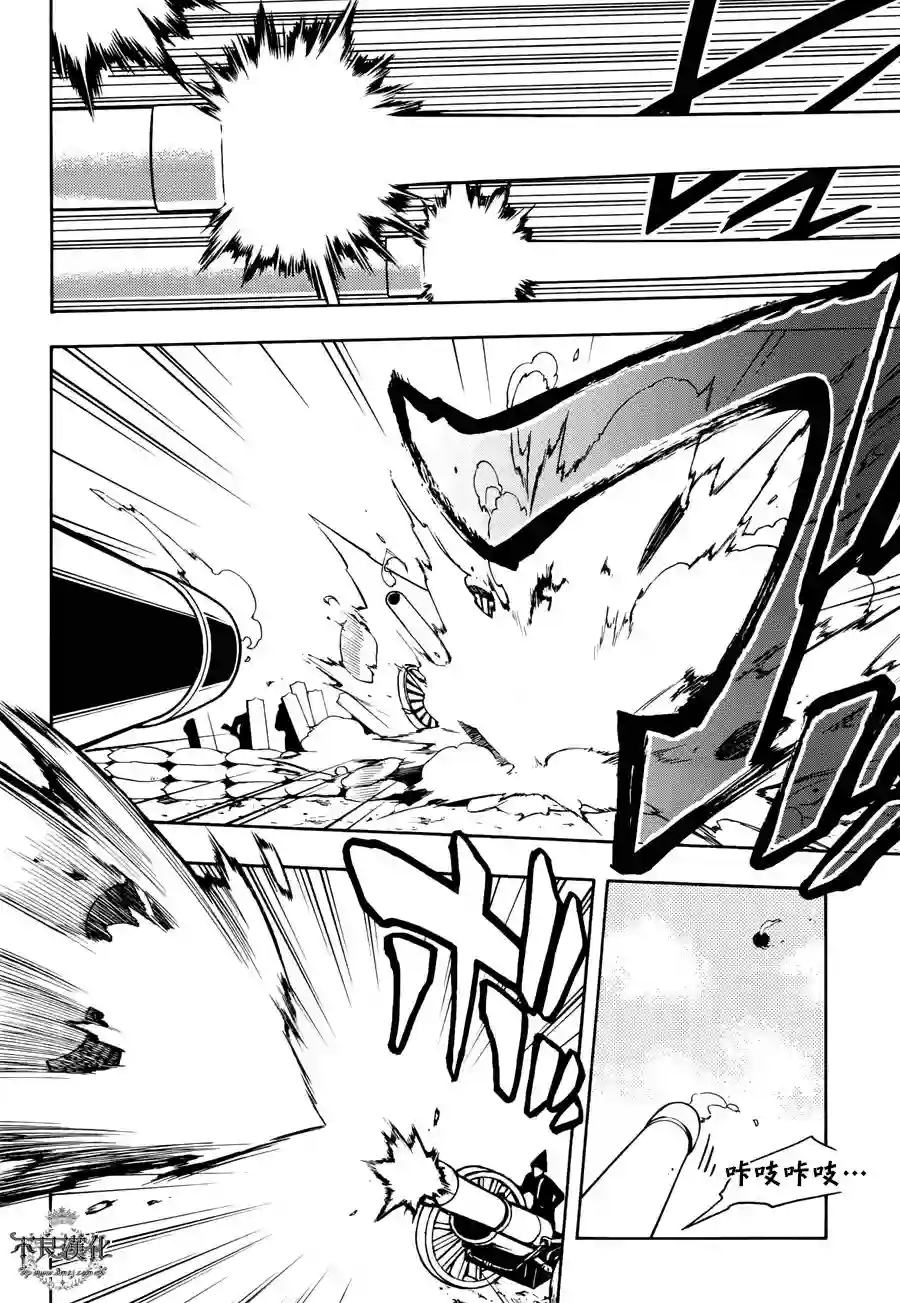 新撰组异闻录 北上篇第64话