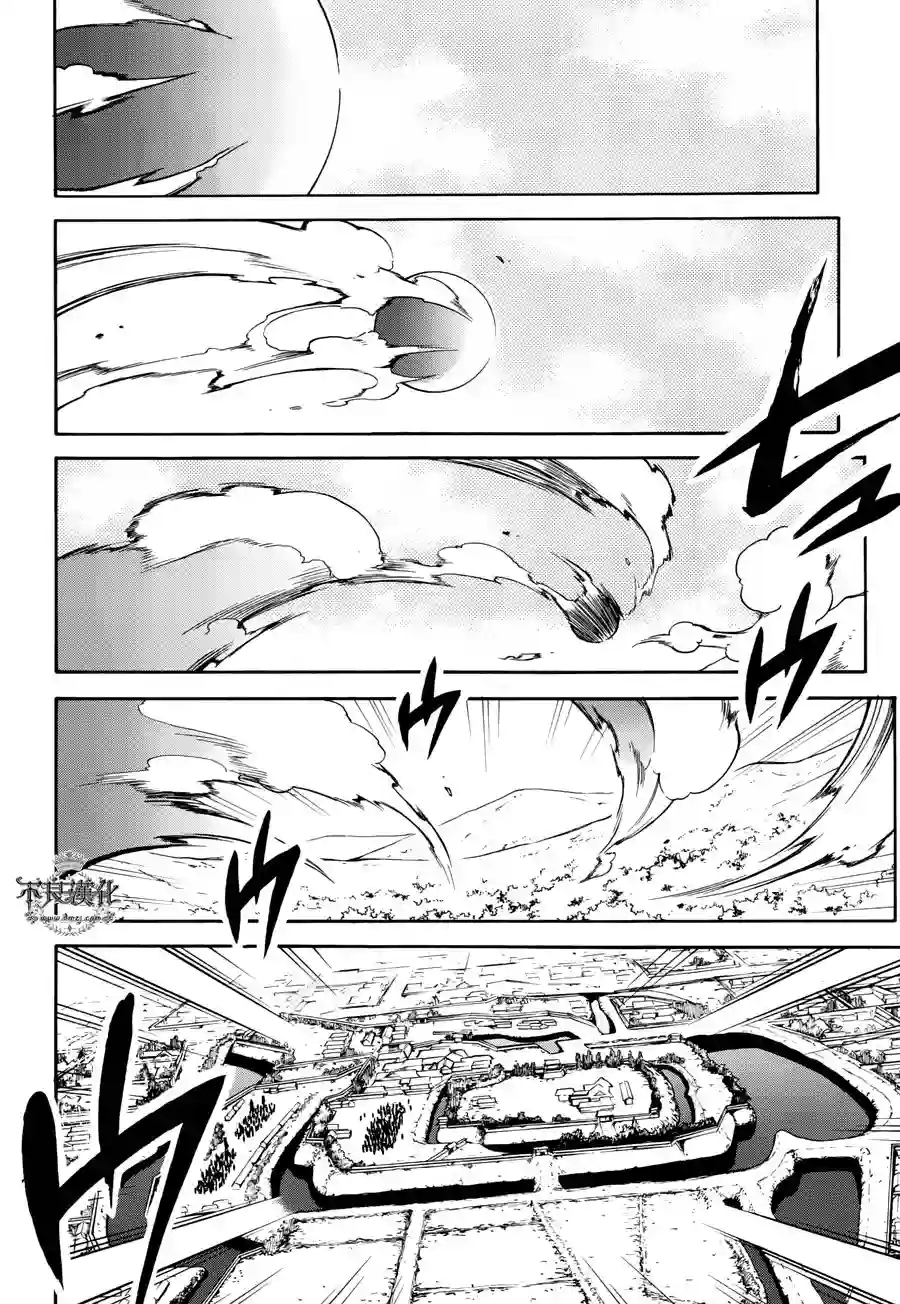 新撰组异闻录 北上篇第65话