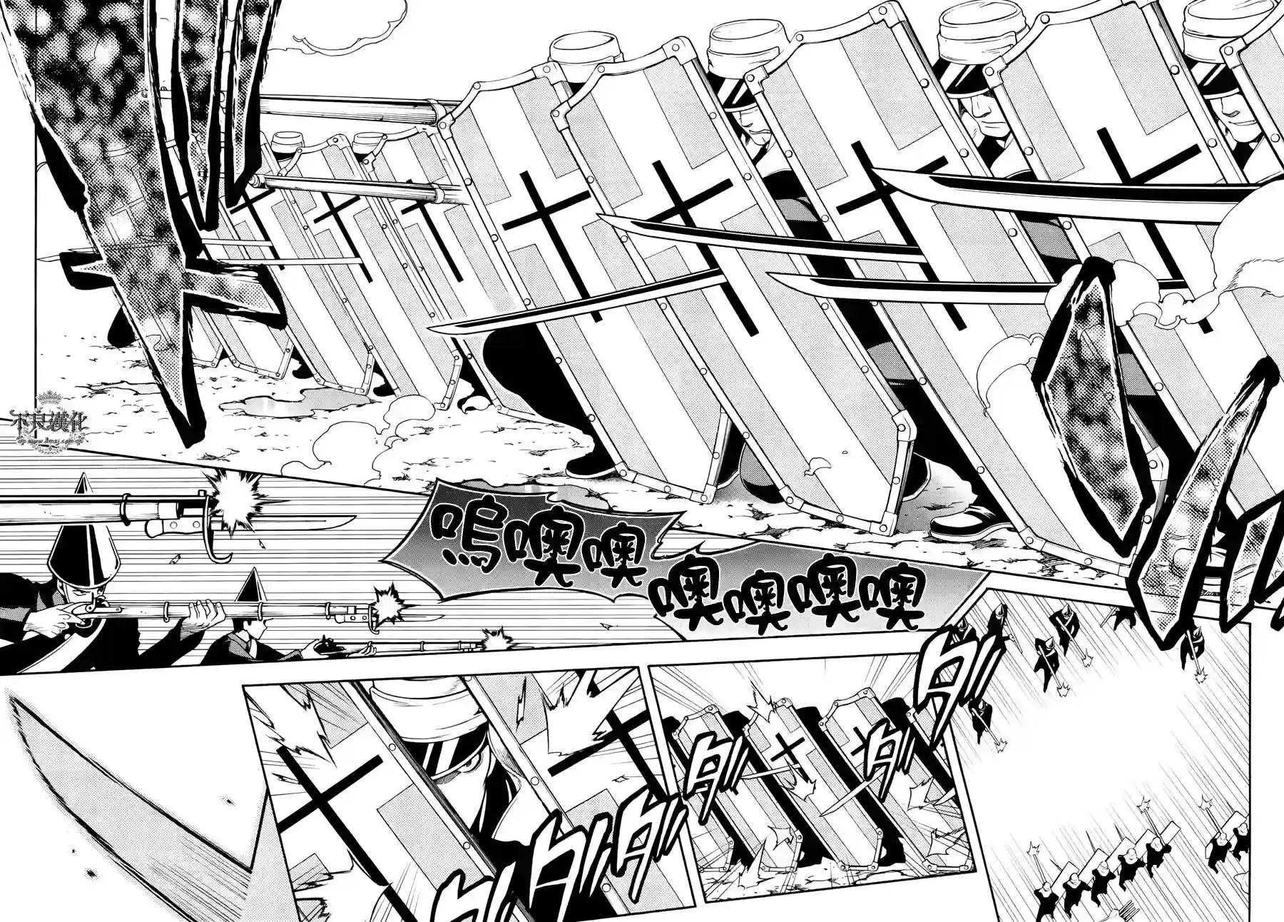 新撰组异闻录 北上篇第65话