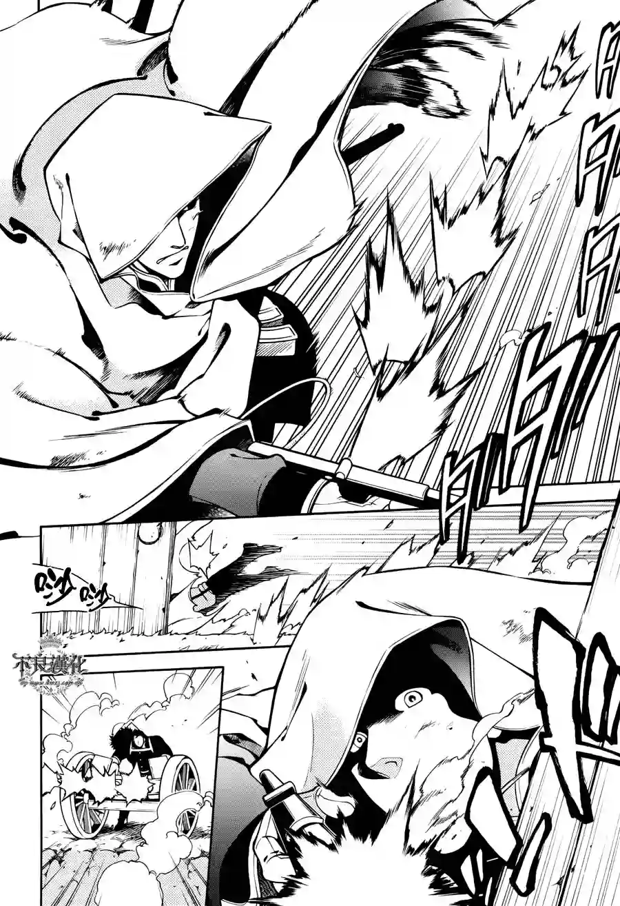 新撰组异闻录 北上篇第65话