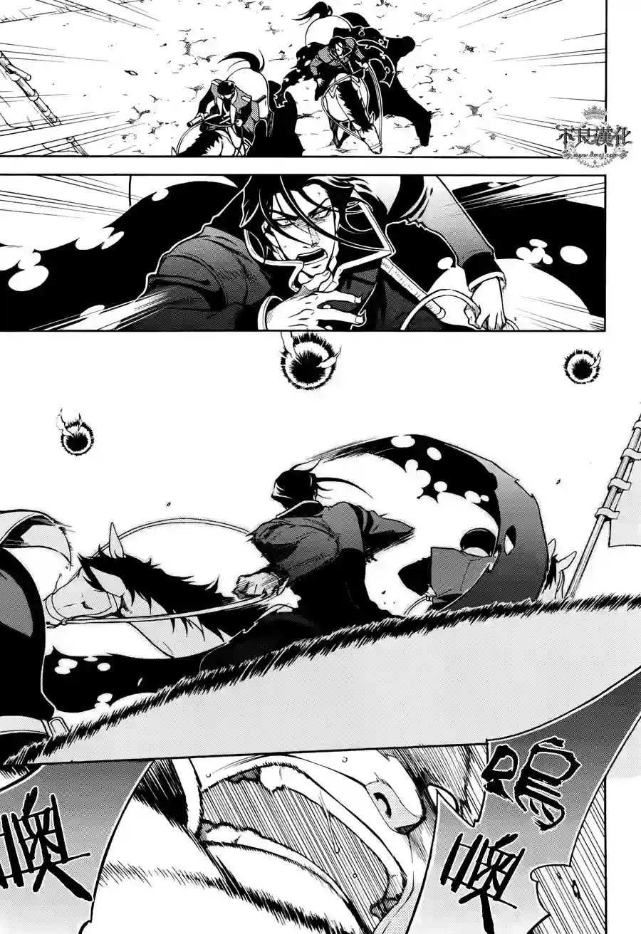 新撰组异闻录 北上篇第65话