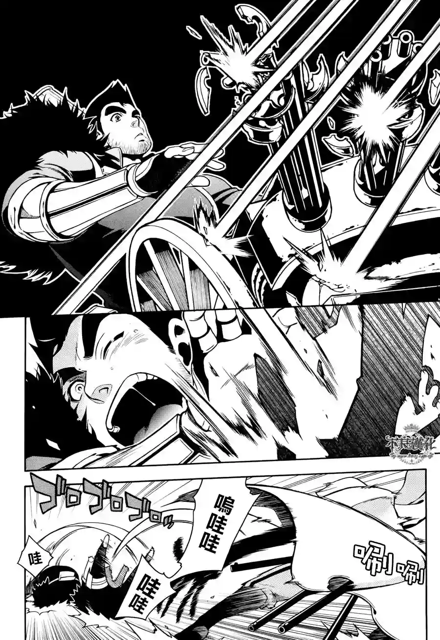 新撰组异闻录 北上篇第65话