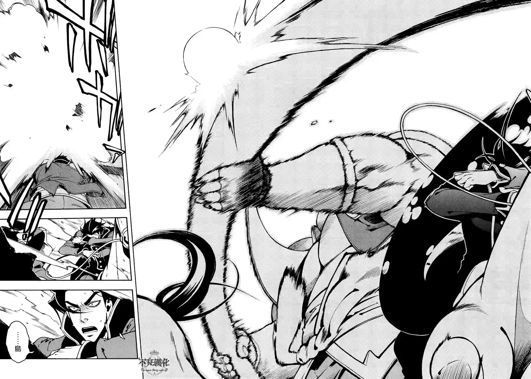 新撰组异闻录 北上篇第65话