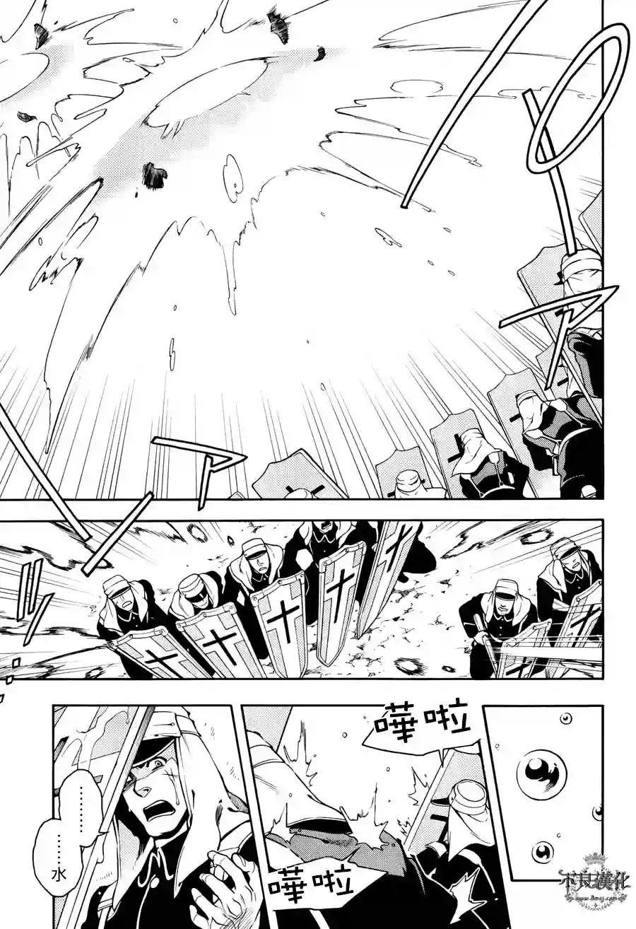 新撰组异闻录 北上篇第65话