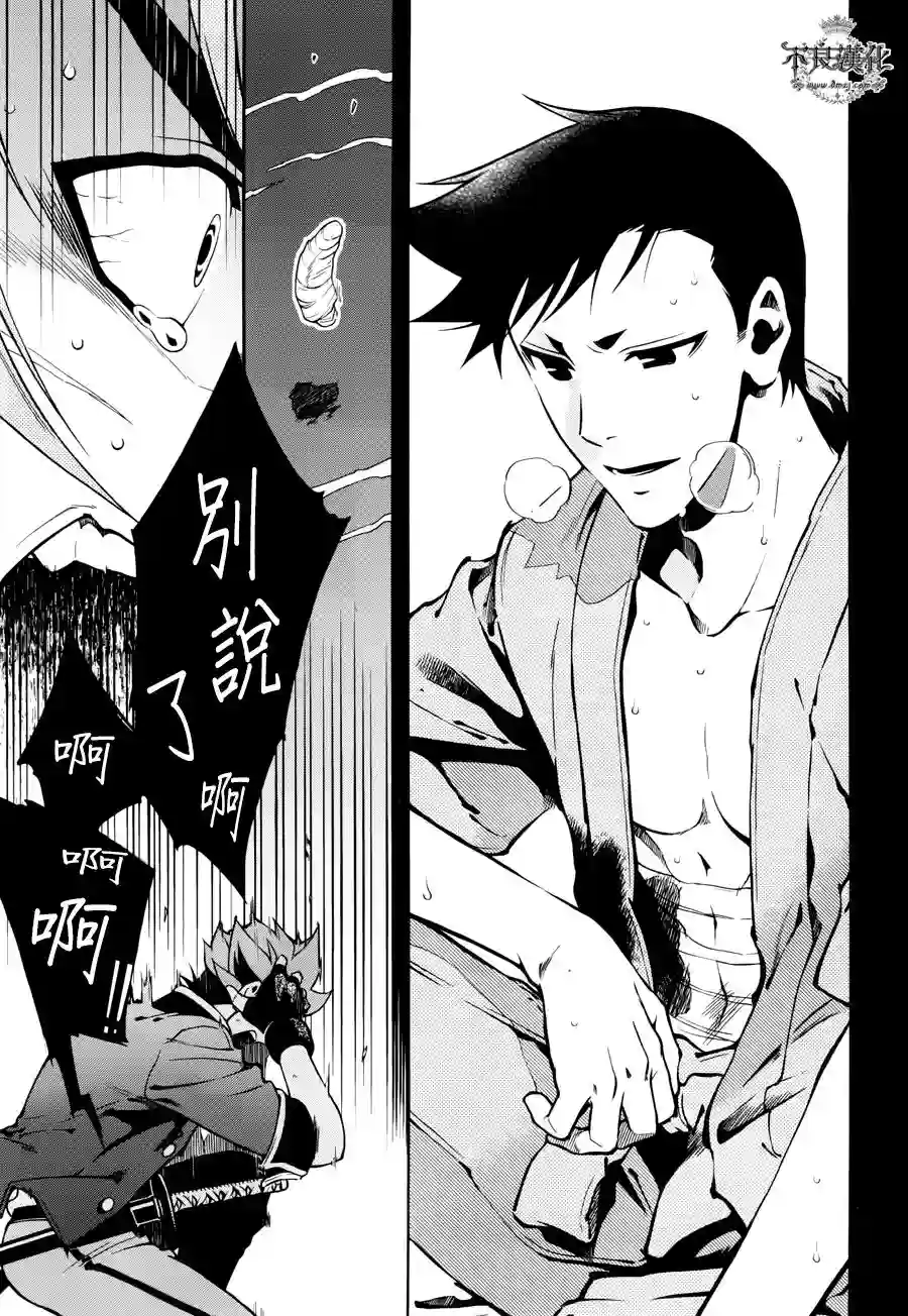 新撰组异闻录 北上篇第69话