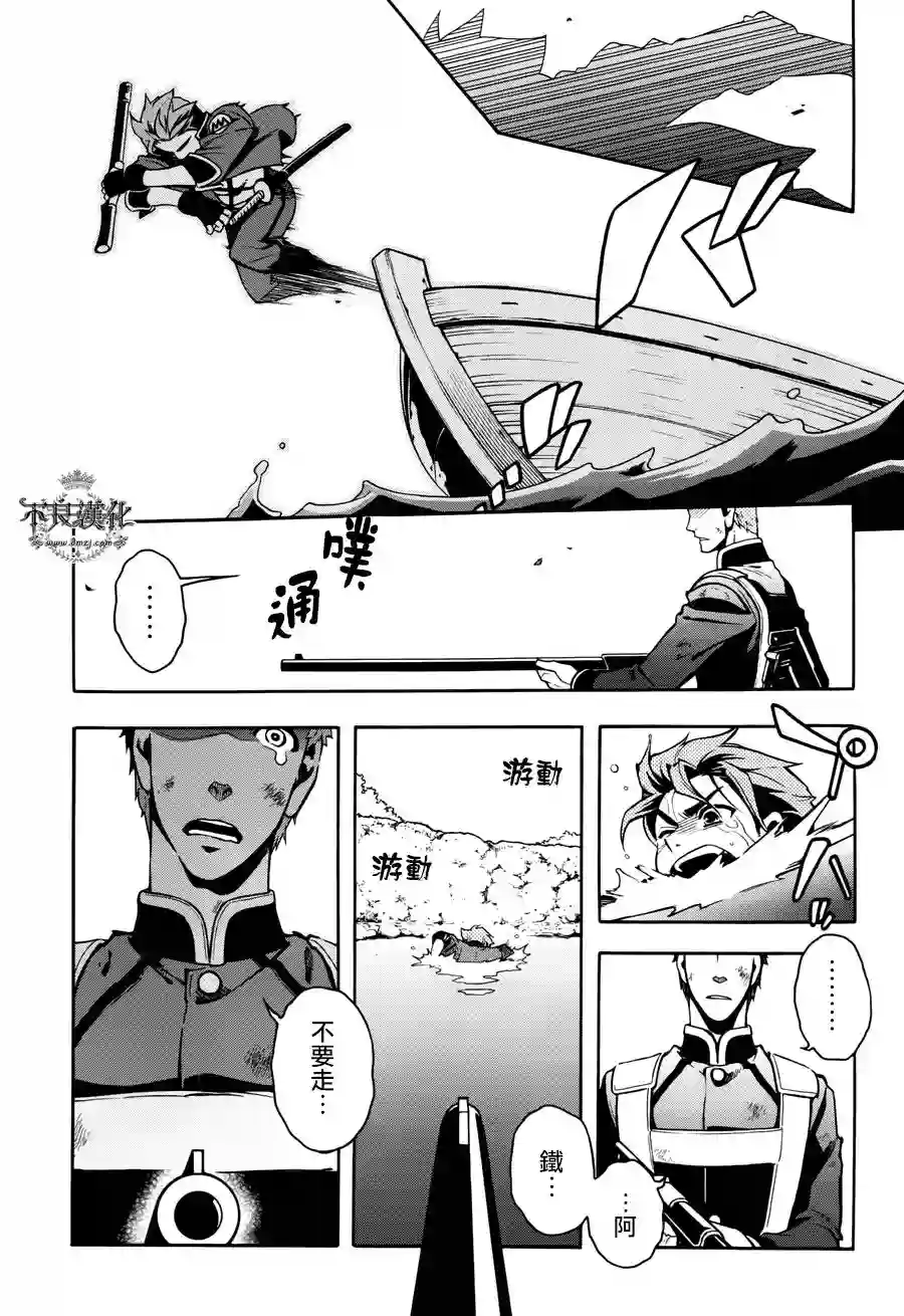 新撰组异闻录 北上篇第69话