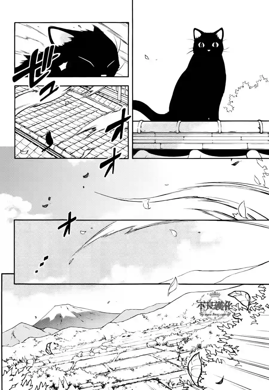 新撰组异闻录 北上篇第71话