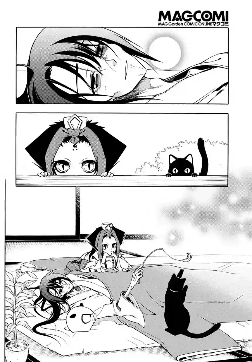 新撰组异闻录 北上篇第82话