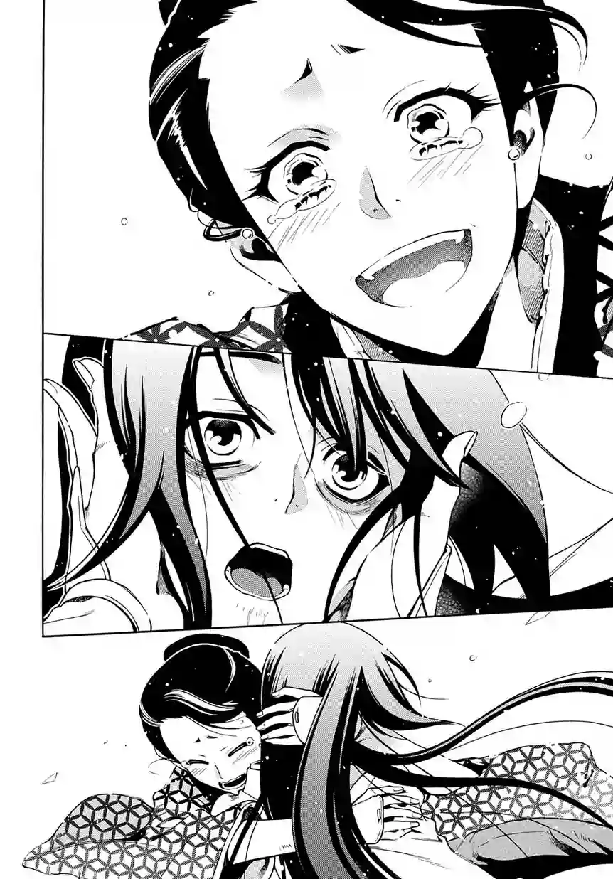 新撰组异闻录 北上篇第82话