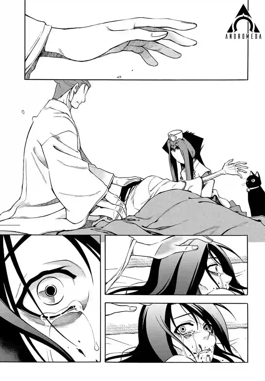 新撰组异闻录 北上篇第82话