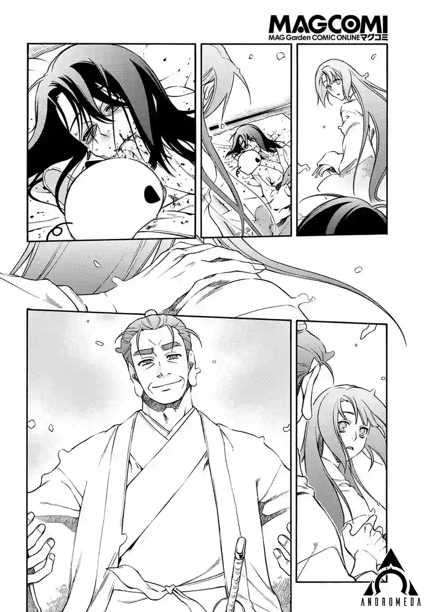 新撰组异闻录 北上篇第82话