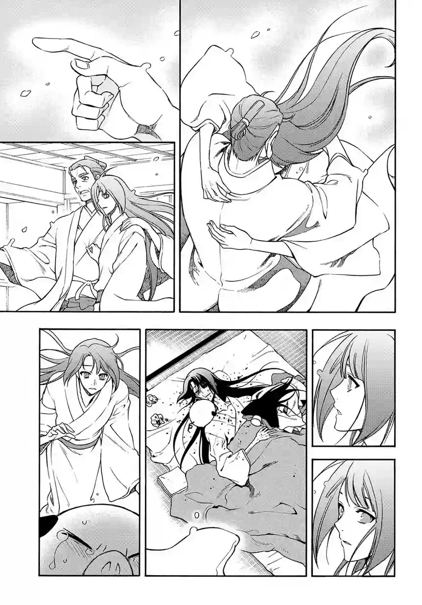 新撰组异闻录 北上篇第82话