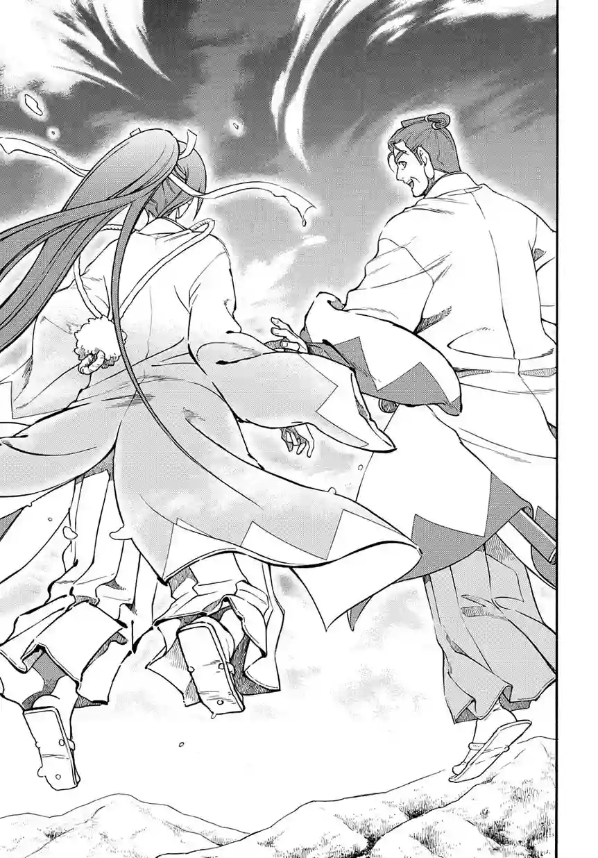 新撰组异闻录 北上篇第82话