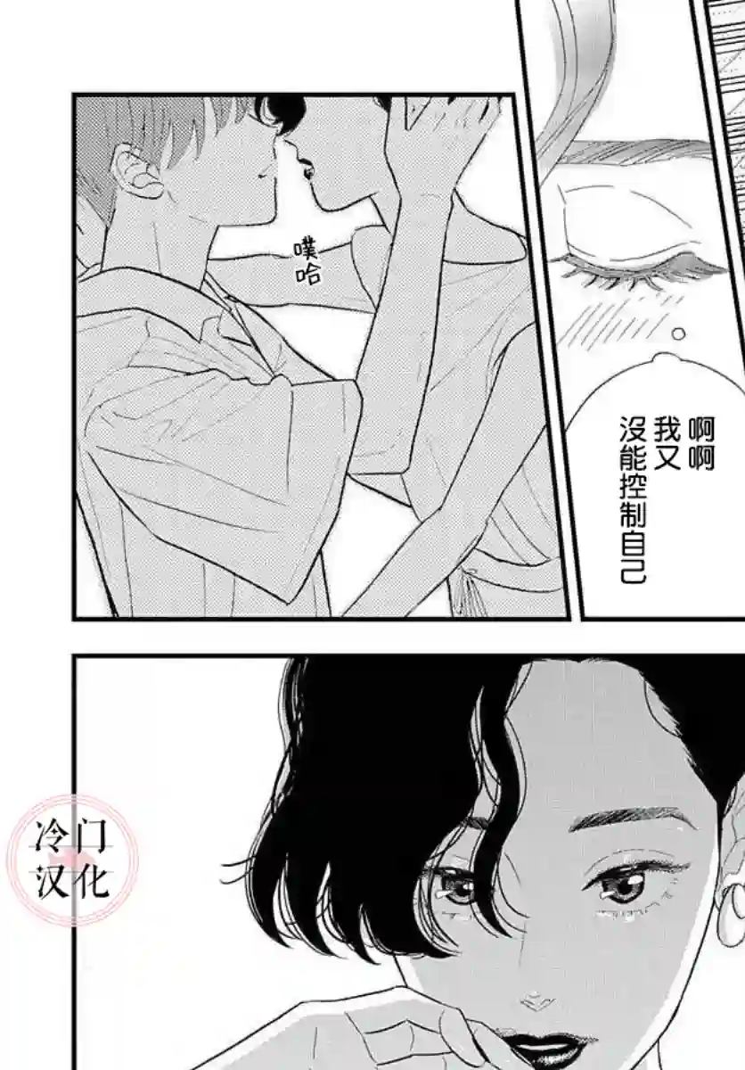 鱼住君想和鱼缸里的鱼一同游短篇