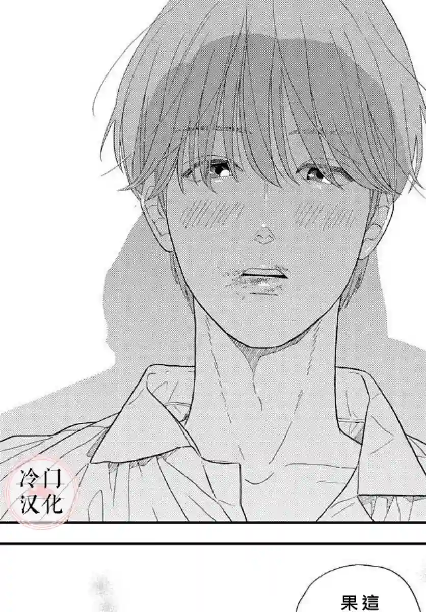 鱼住君想和鱼缸里的鱼一同游短篇