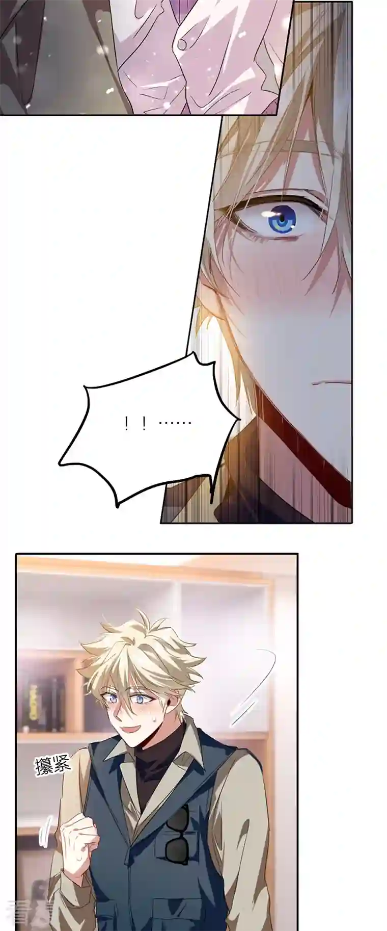 星梦偶像计划第325话