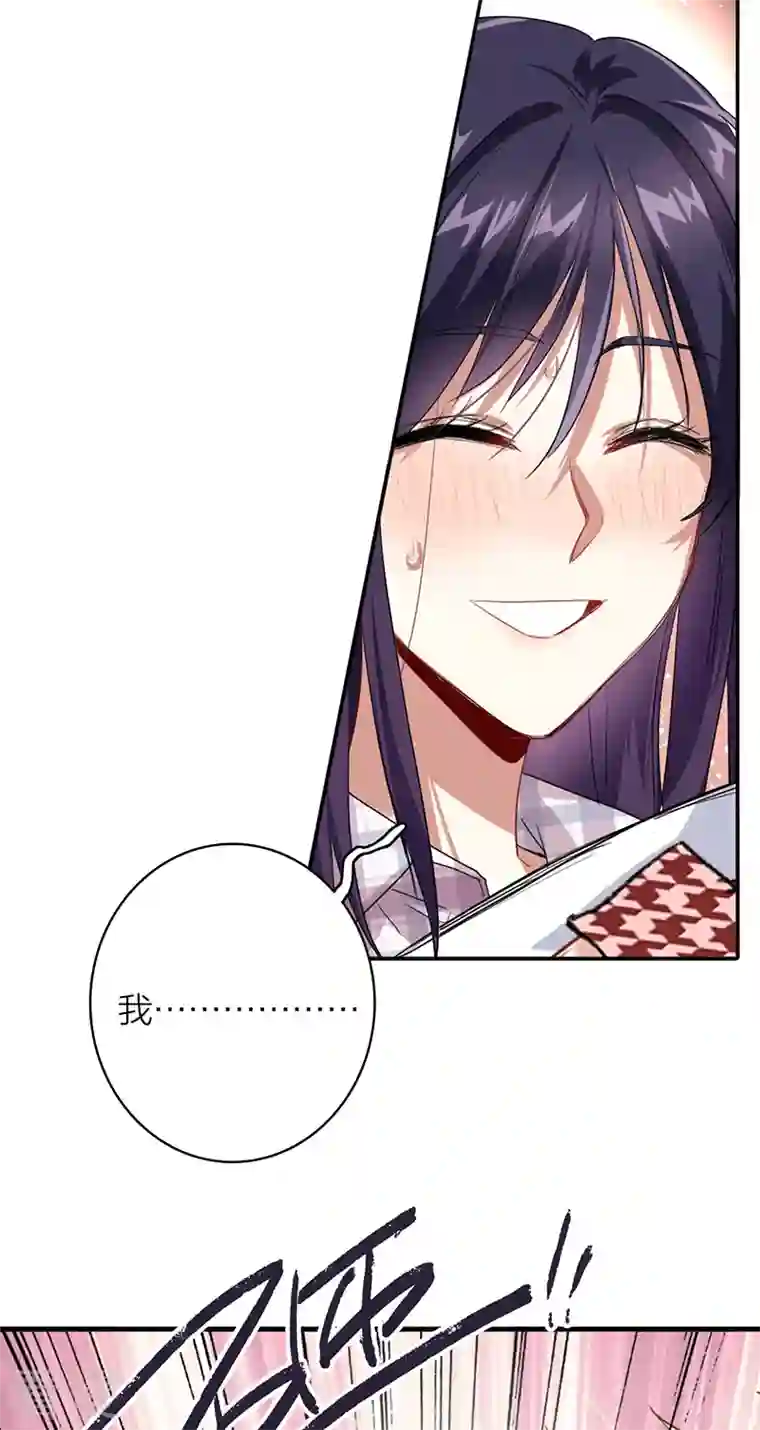 星梦偶像计划第325话