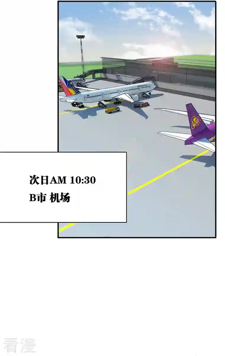 星梦偶像计划第325话