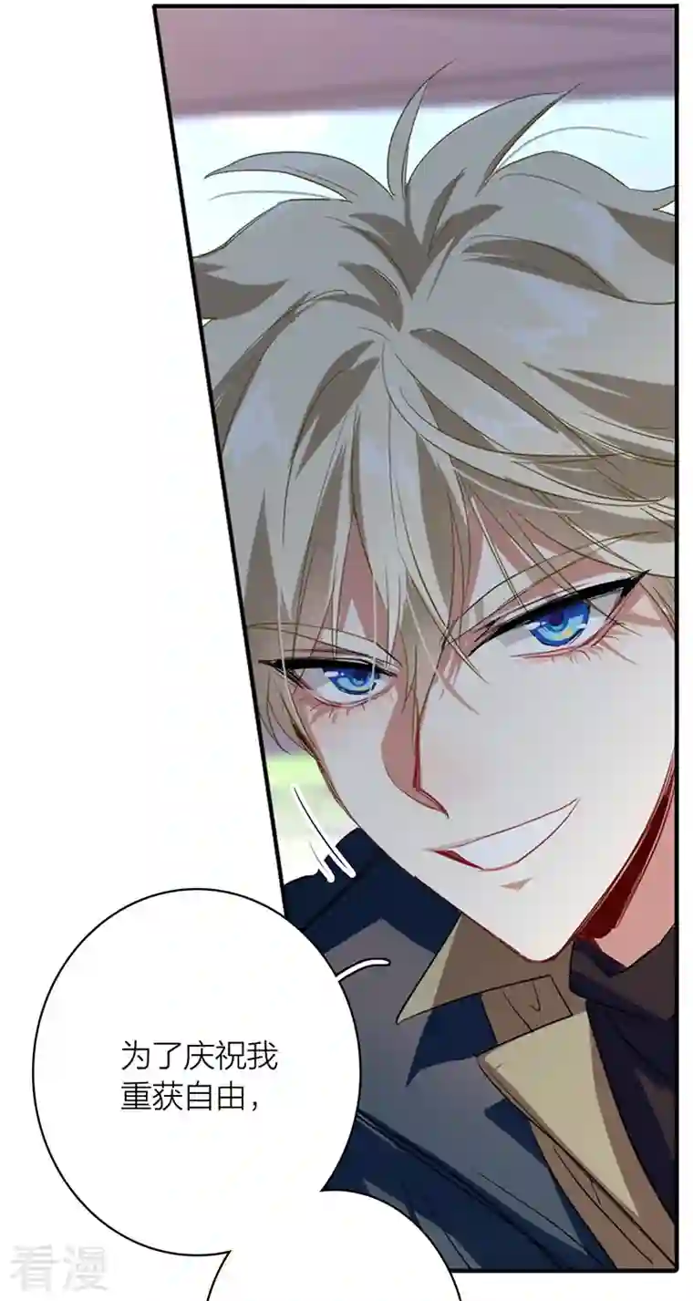 星梦偶像计划第325话