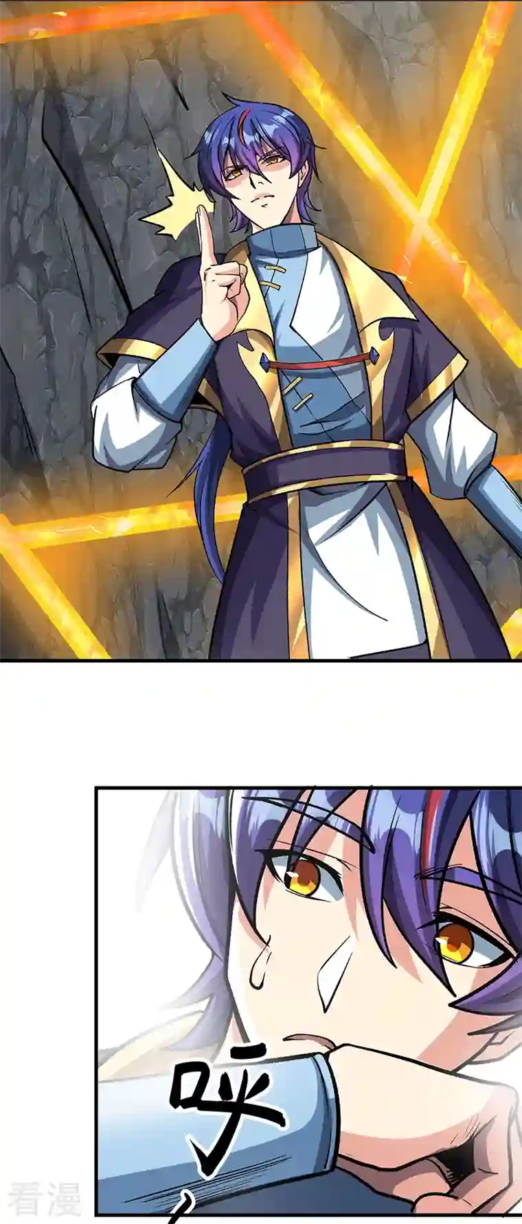 武道独尊第419话 混沌血脉