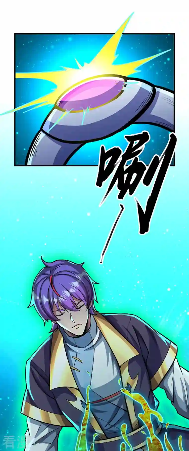 武道独尊第419话 混沌血脉