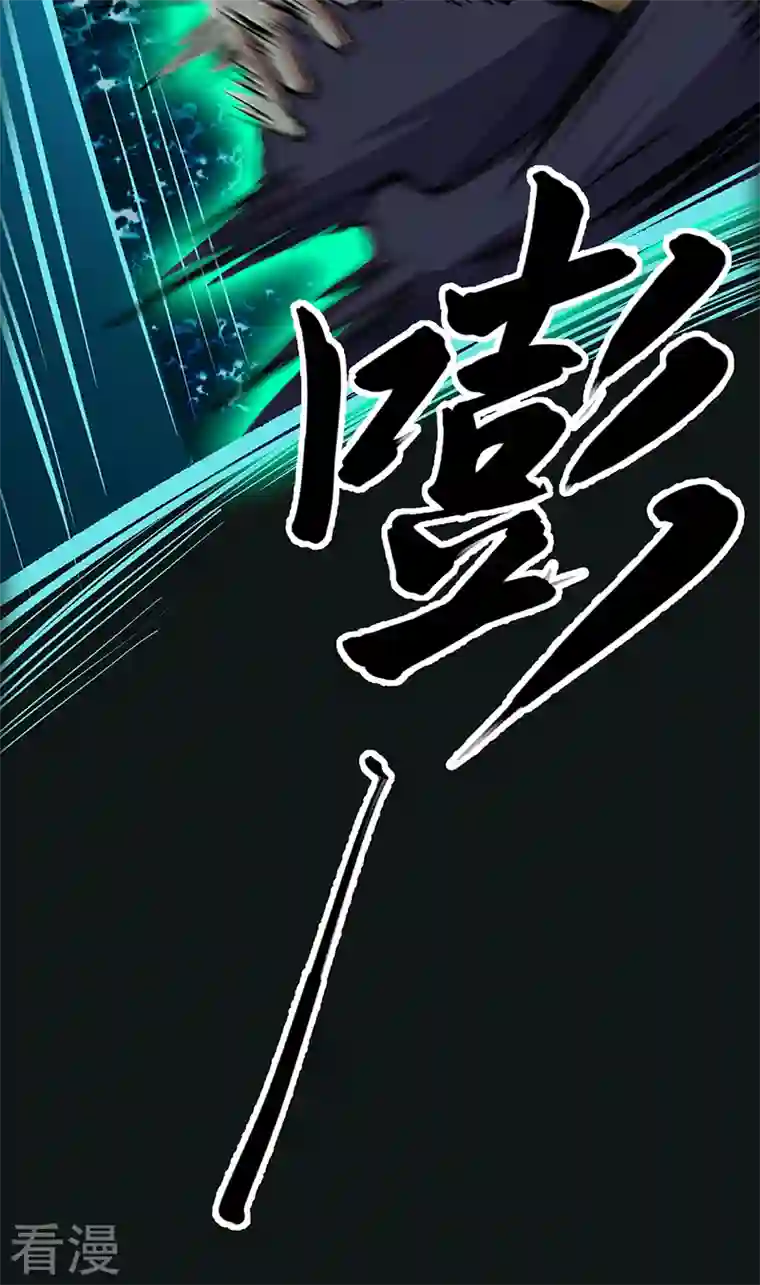 武道独尊第419话 混沌血脉