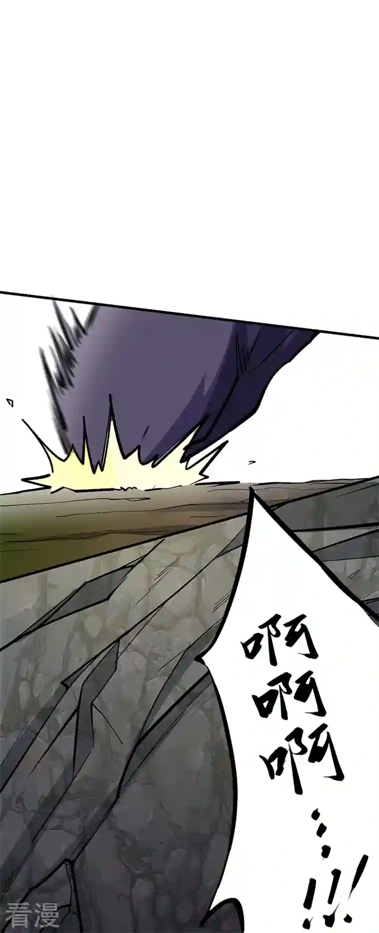 武道独尊第419话 混沌血脉