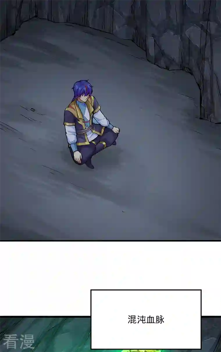 武道独尊第420话 算笔旧账