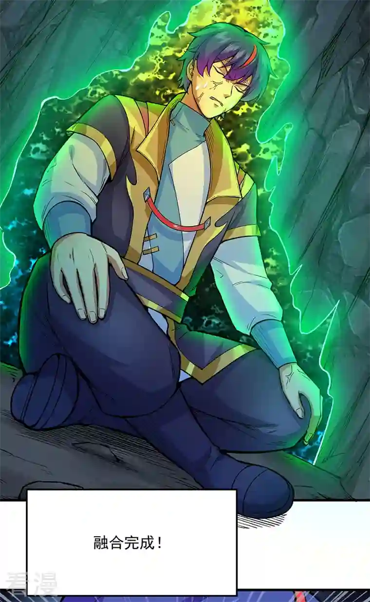 武道独尊第420话 算笔旧账