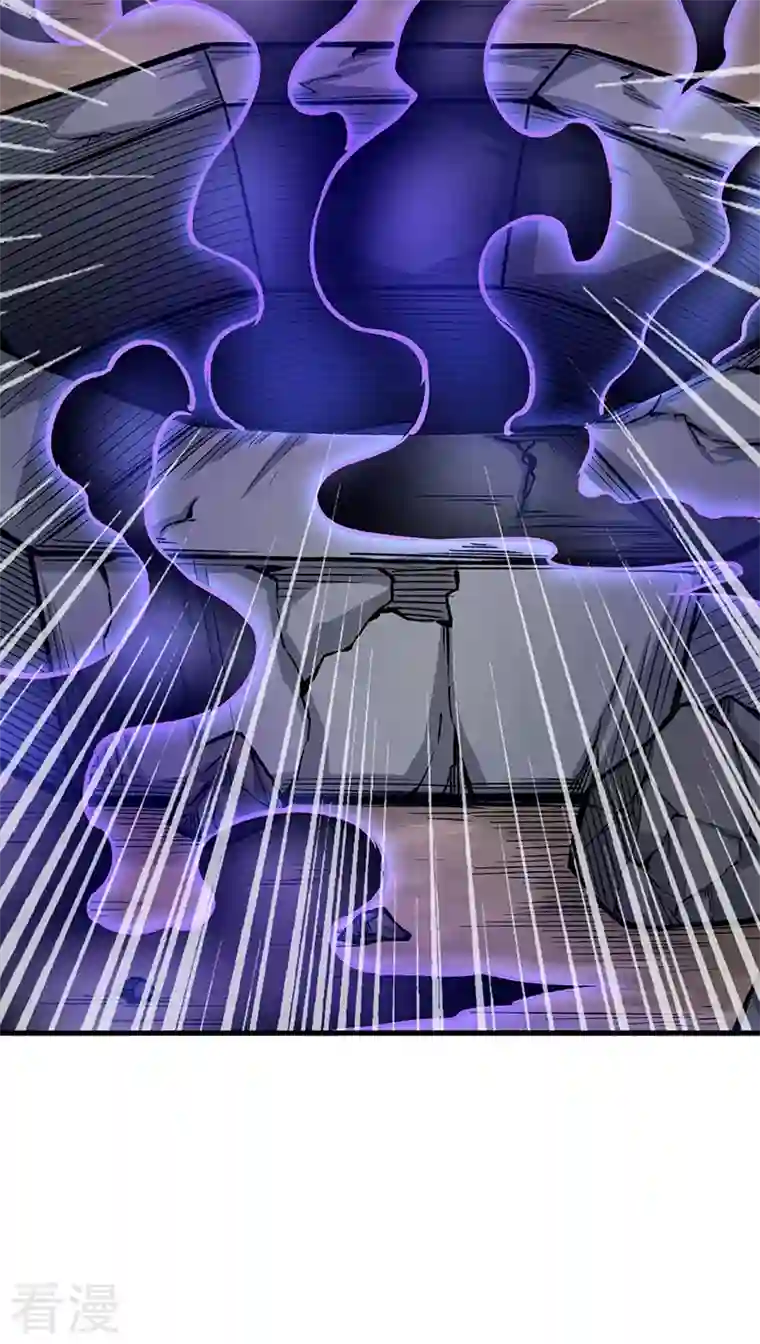 武道独尊第420话 算笔旧账