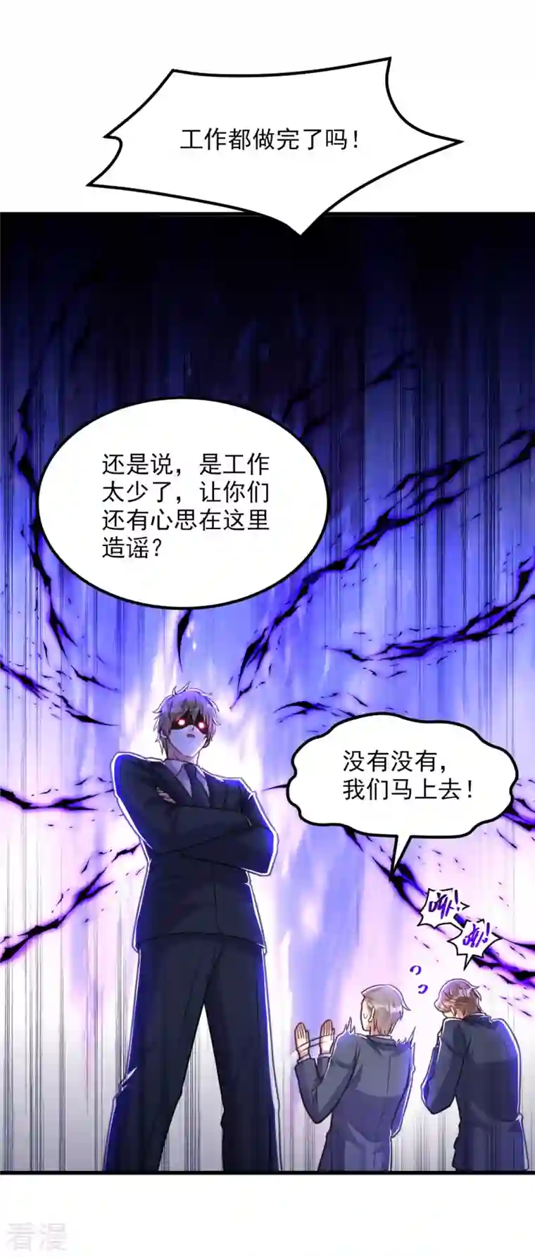 重生空间：豪门辣妻不好惹第342话 记忆上的混乱？！