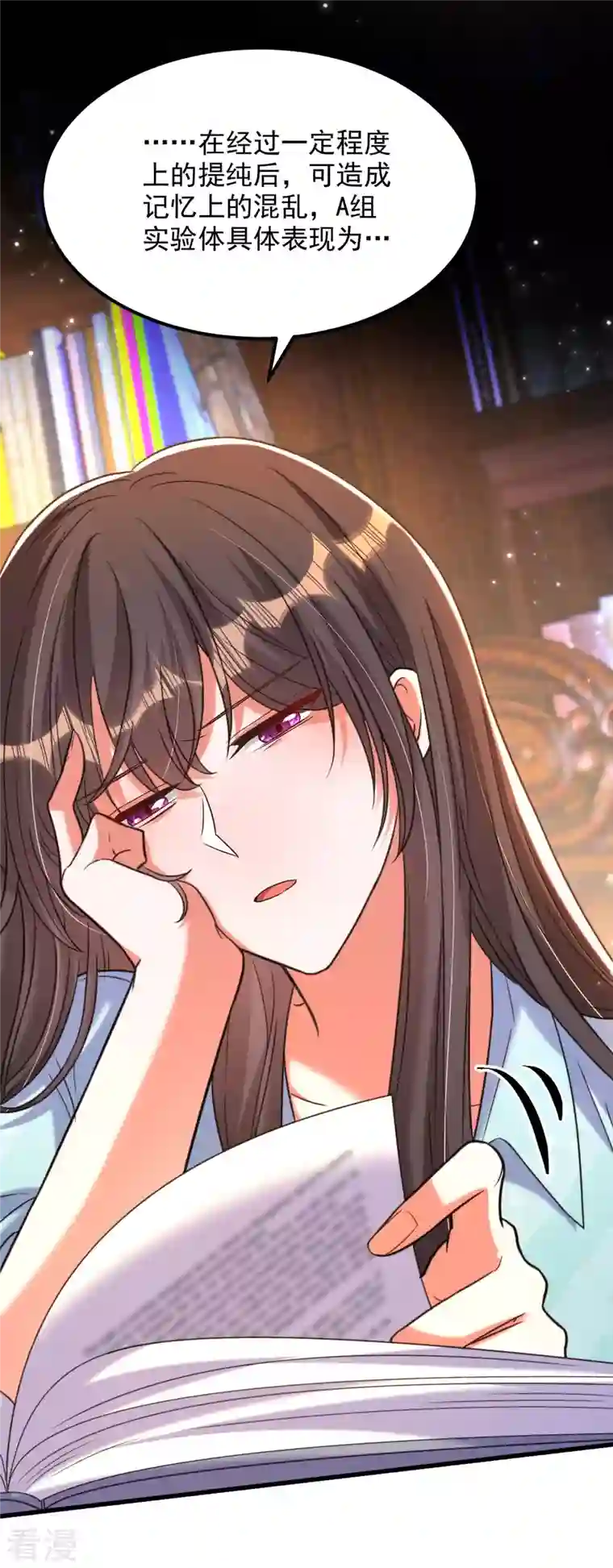 重生空间：豪门辣妻不好惹第342话 记忆上的混乱？！
