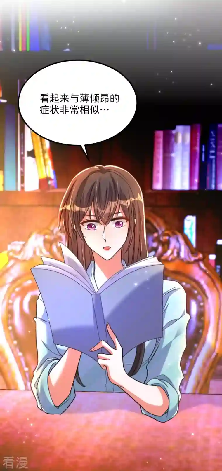 重生空间：豪门辣妻不好惹第342话 记忆上的混乱？！