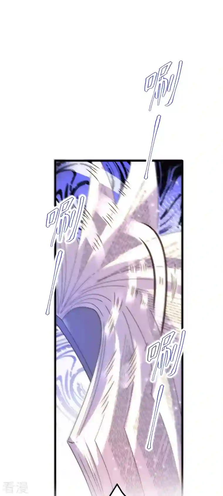 重生空间：豪门辣妻不好惹第342话 记忆上的混乱？！