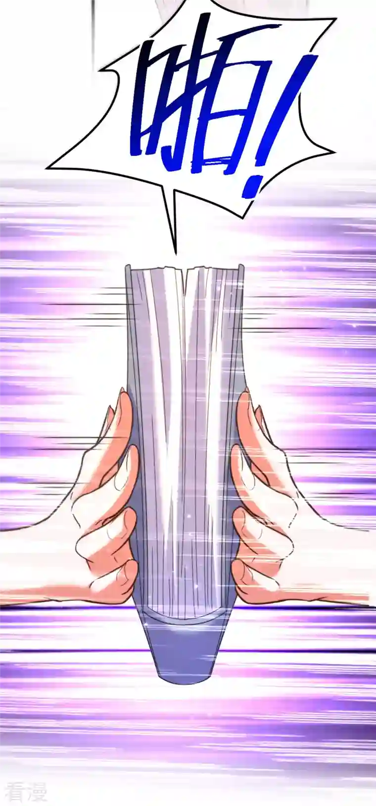 重生空间：豪门辣妻不好惹第342话 记忆上的混乱？！