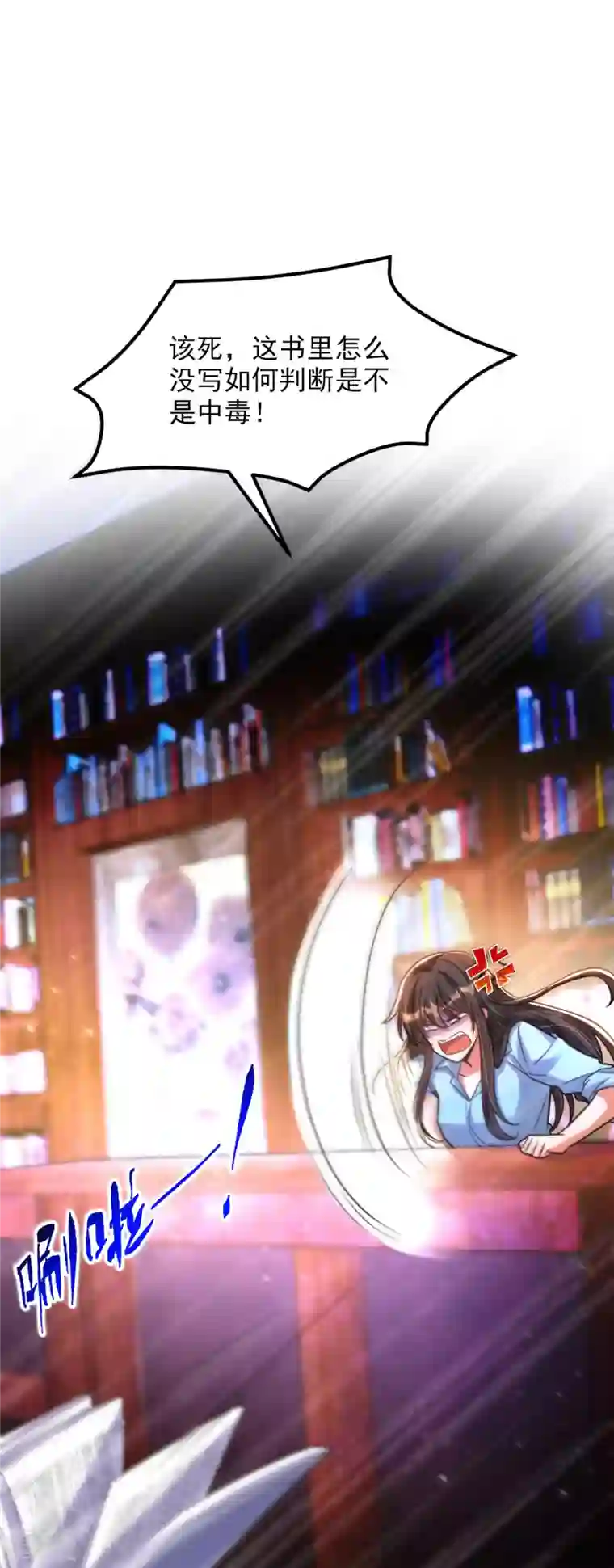 重生空间：豪门辣妻不好惹第342话 记忆上的混乱？！