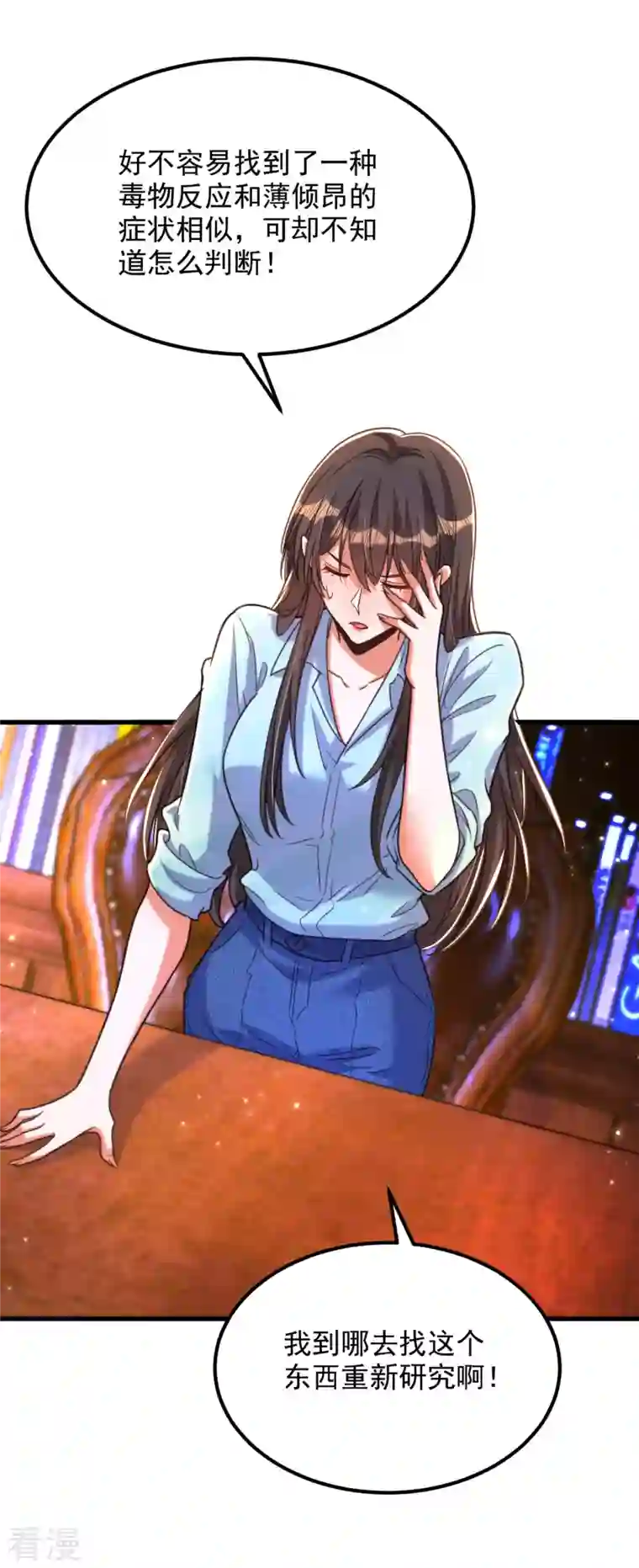 重生空间：豪门辣妻不好惹第342话 记忆上的混乱？！
