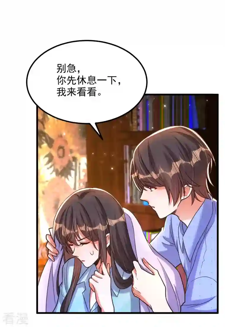 重生空间：豪门辣妻不好惹第342话 记忆上的混乱？！