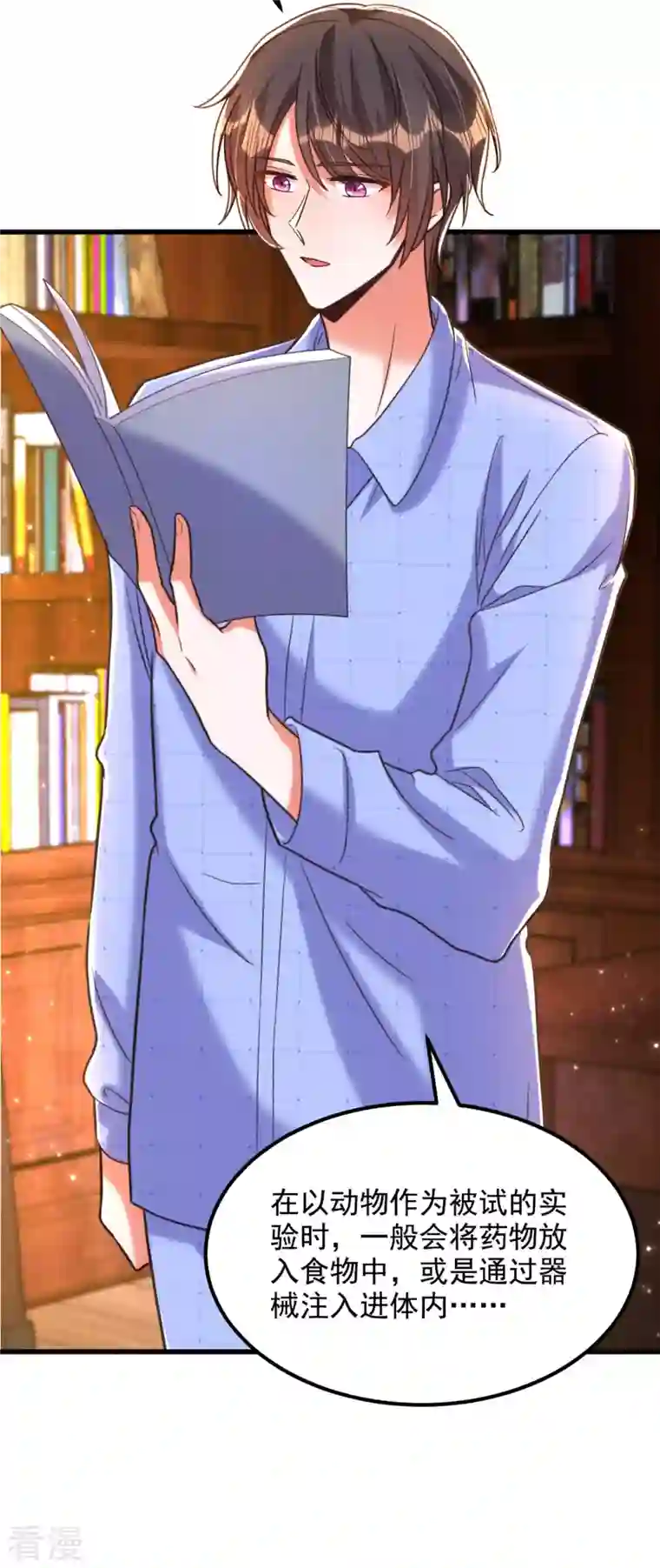 重生空间：豪门辣妻不好惹第342话 记忆上的混乱？！