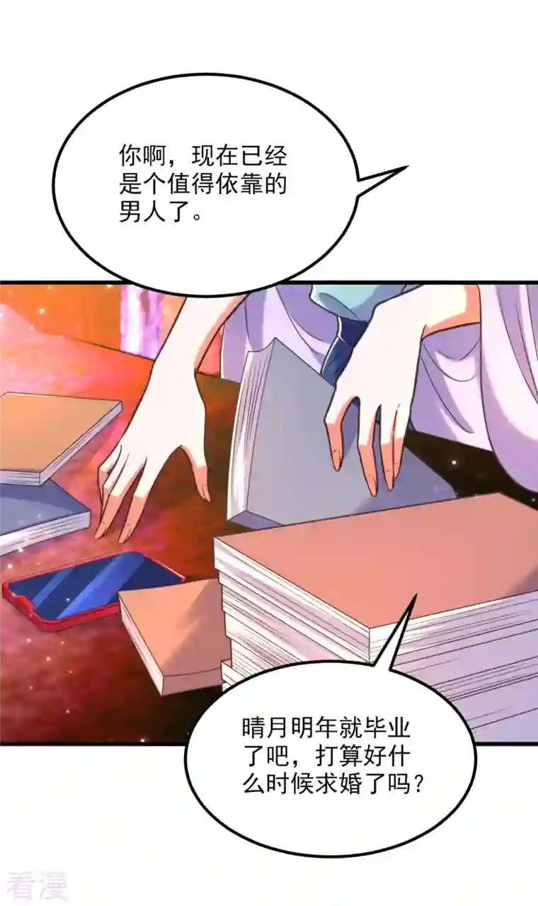 重生空间：豪门辣妻不好惹第342话 记忆上的混乱？！