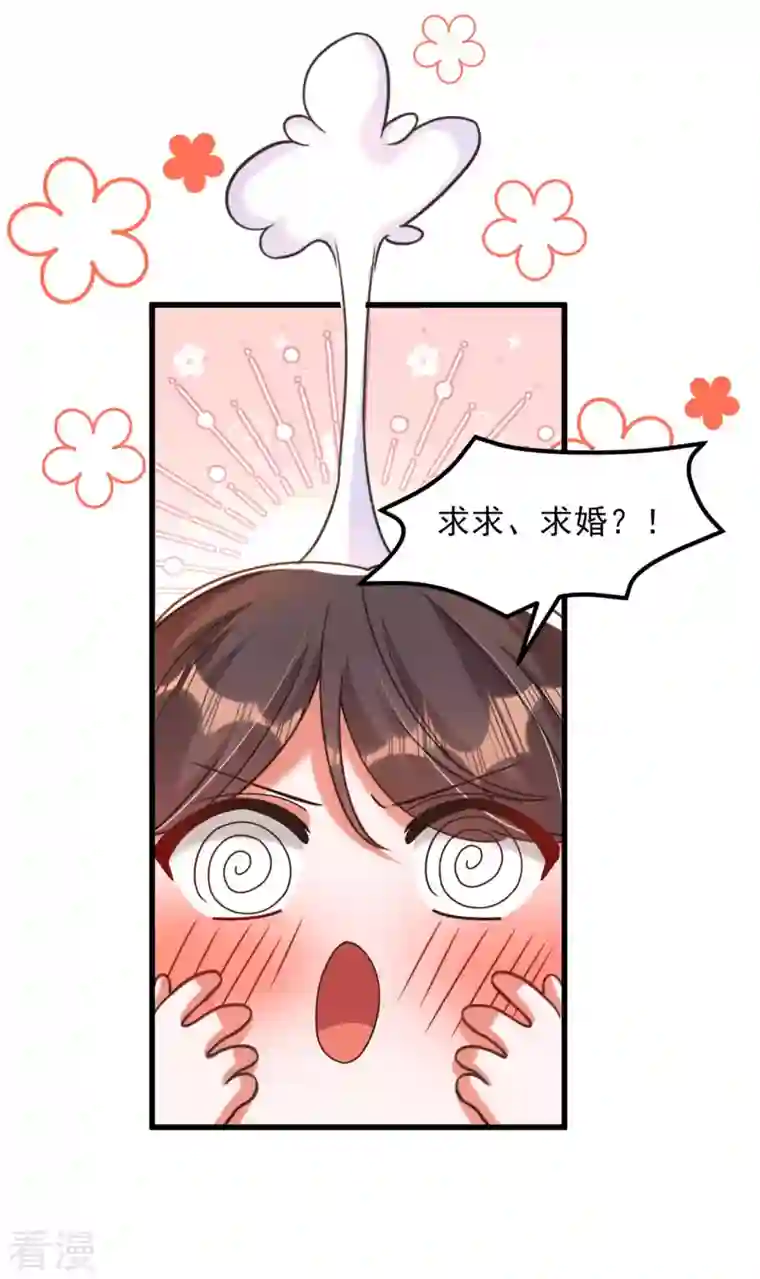 重生空间：豪门辣妻不好惹第342话 记忆上的混乱？！