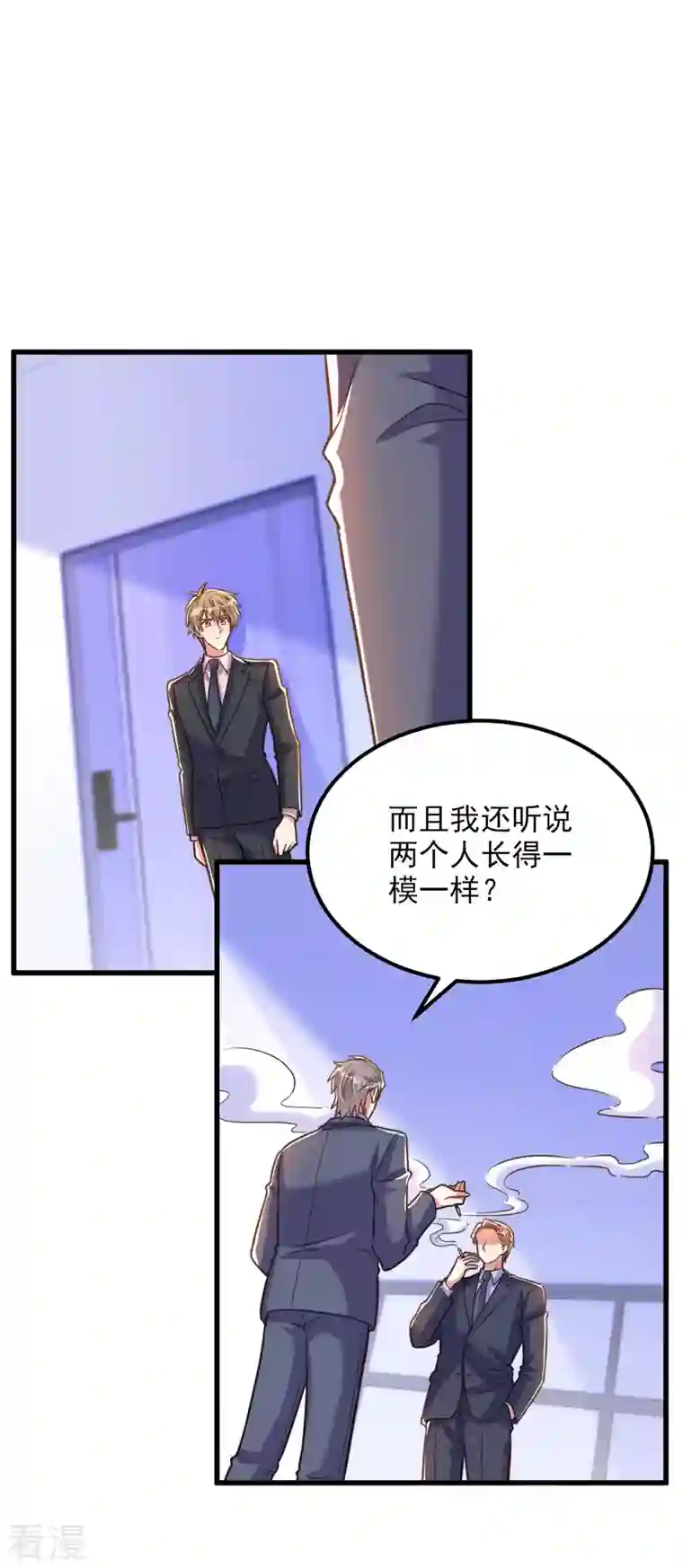 重生空间：豪门辣妻不好惹第342话 记忆上的混乱？！