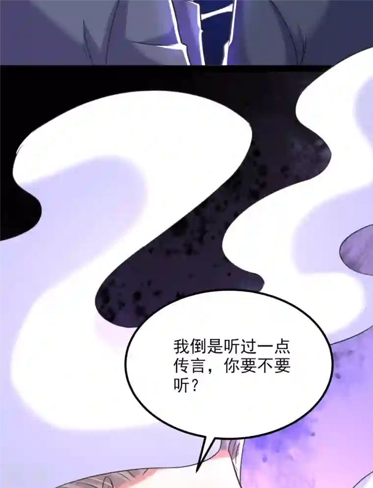 重生空间：豪门辣妻不好惹第342话 记忆上的混乱？！