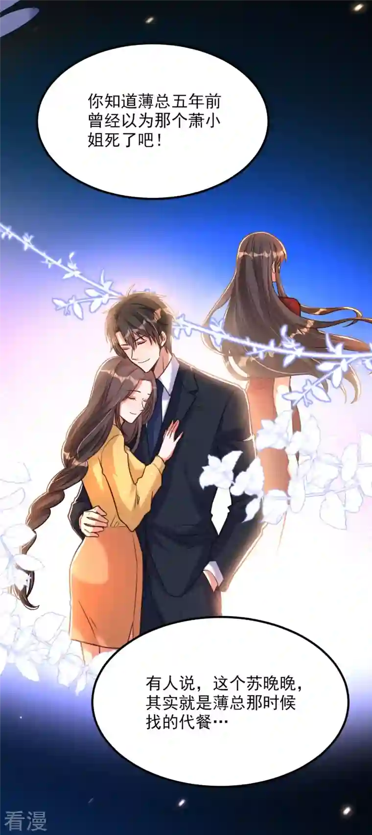 重生空间：豪门辣妻不好惹第342话 记忆上的混乱？！