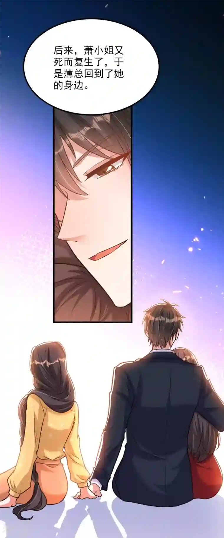 重生空间：豪门辣妻不好惹第342话 记忆上的混乱？！