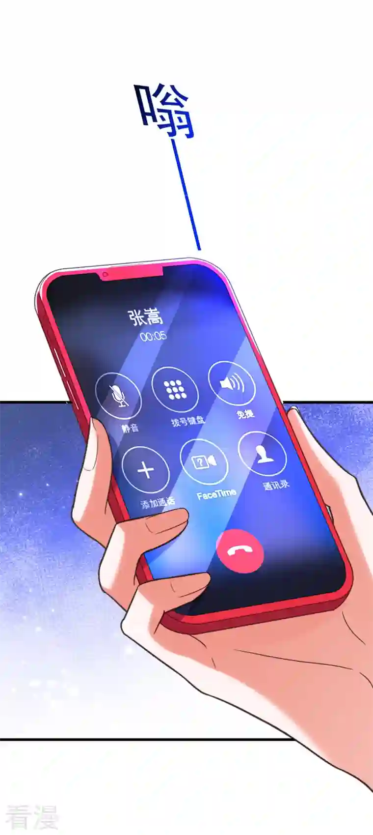 重生空间：豪门辣妻不好惹第343话 传闻都是真的……